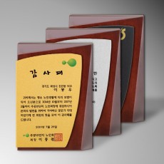 알미늄 우드 상패 - Type.8 액자