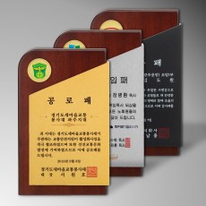알미늄 우드 상패 - Type.1 액자