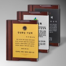 알미늄 우드 상패 - Type.2 액자