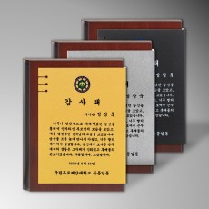 알미늄 우드 상패 - Type.3 액자