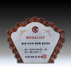 호두나무 원목 상패