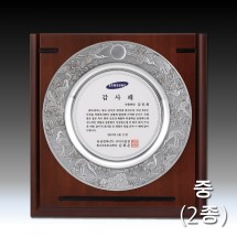 송학 문양 주석 쟁반 우드 상패 - 사각(중)