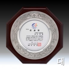 꼬리봉황 문양 주석 쟁반 우드 상패