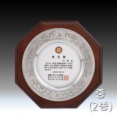 꼬리봉황 문양 주석 쟁반 우드 상패 - 팔각(중)