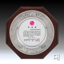 봉황 문양 주석 쟁반 우드 상패