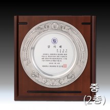 봉황 문양 주석 쟁반 우드 상패 - 사각(중)