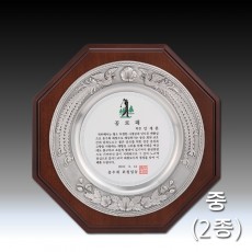 봉황 문양 주석 쟁반 우드 상패 - 팔각(중)