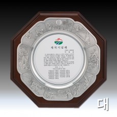 민화 문양 주석 쟁반 우드 상패