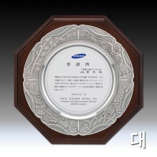 사군자 문양 주석 쟁반 우드 상패