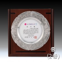 사군자 문양 주석 쟁반 우드 상패 - 사각(중)