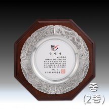 사군자 문양 주석 쟁반 우드 상패 - 팔각(중)