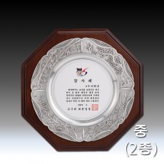사군자 문양 주석 쟁반 우드 상패 - 팔각(중)