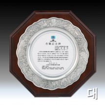 봉황 십장생 문양 주석 쟁반 우드 상패