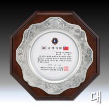 송학 십장생 문양 주석 쟁반 우드 상패