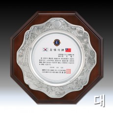 송학 십장생 문양 주석 쟁반 우드 상패