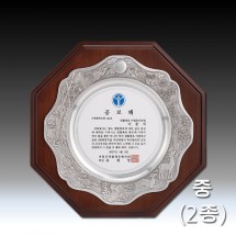 송학 십장생 문양 주석 쟁반 우드 상패 - 팔각(중)