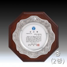 송학 십장생 문양 주석 쟁반 우드 상패 - 팔각(중)