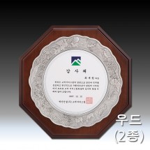 봉황 십장생 문양 주석 우드 상패 - 팔각(대)