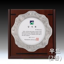 송학 십장생 문양 주석 우드 상패 - 사각(대)