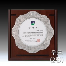 송학 십장생 문양 주석 우드 상패 - 사각(대)