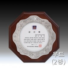 송학 십장생 문양 주석 우드 상패 - 팔각(대)