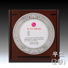 봉황 문양 주석 우드 상패 - 사각(대)