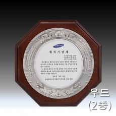 봉황 문양 주석 우드 상패 - 팔각(대)
