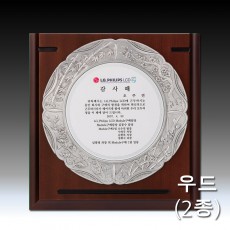 사군자 문양 주석 우드 상패 - 사각(대)