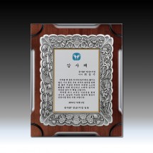사군자 문양 주석 우드 상패