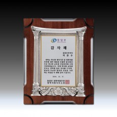 신전 문양 주석 우드 상패