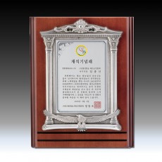 독수리 신전 문양 주석 두줄 우드 상패