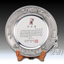 봉황 문양 주석 쟁반 상패