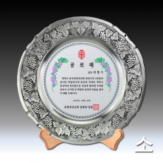 교회 십자가 포도 송이 주석 쟁반 상패 (소)
