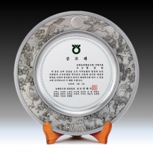 송학 문양 석도금 쟁반 상패