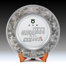 송학 문양 석도금 쟁반 상패