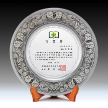 나팔꽃 문양 석도금 쟁반 상패