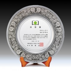 나팔꽃 문양 석도금 쟁반 상패