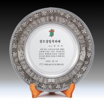 포도 예수 성모마리아 14처 십자가 문양 석도금 쟁반 상패