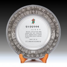 포도 예수 성모마리아 14처 십자가 문양 석도금 쟁반 상패