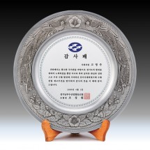 봉황 무궁화 문양 석도금 쟁반 상패