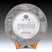 십장생 문양 석도금 쟁반 상패