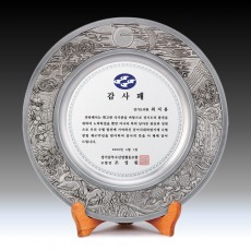 십장생 문양 석도금 쟁반 상패