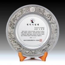 송학 십장생 문양 석도금 쟁반 상패