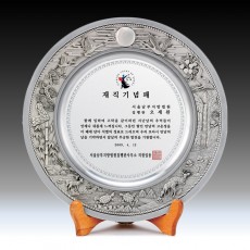 송학 십장생 문양 석도금 쟁반 상패