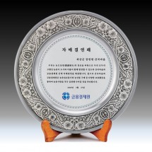 능소화 문양 석도금 쟁반 상패
