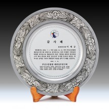 꽃 문양 석도금 쟁반 상패