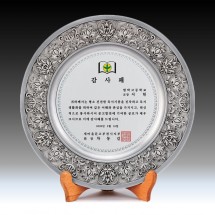 하트 꽃송이 문양 석도금 쟁반 상패