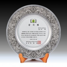[1245] 하트 꽃송이 문양 석도금 쟁반 상패