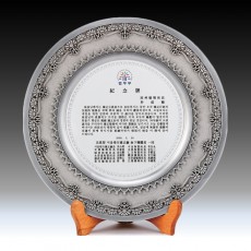 [1246] 꽃 문장 문양 석도금 쟁반 상패