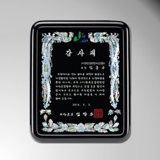 봉황 문양 고급 천연자개 상패